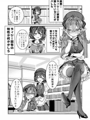 [軒下の猫屋 (アルデヒド)] 奴隷を調教してハーレム作る～育てた奴隷たちと純愛ハーレムHするまでの話～【漫画版】_043