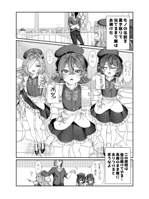 [軒下の猫屋 (アルデヒド)] 奴隷を調教してハーレム作る～育てた奴隷たちと純愛ハーレムHするまでの話～【漫画版】_015