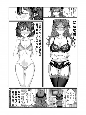 [軒下の猫屋 (アルデヒド)] 奴隷を調教してハーレム作る～育てた奴隷たちと純愛ハーレムHするまでの話～【漫画版】_180