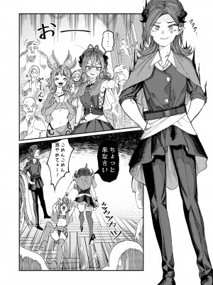 [軒下の猫屋 (アルデヒド)] 奴隷を調教してハーレム作る～育てた奴隷たちと純愛ハーレムHするまでの話～【漫画版】_111