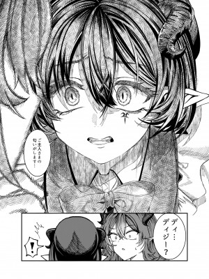 [軒下の猫屋 (アルデヒド)] 奴隷を調教してハーレム作る～育てた奴隷たちと純愛ハーレムHするまでの話～【漫画版】_216