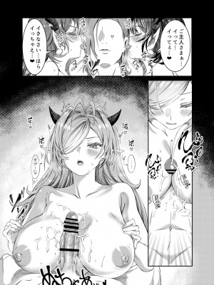 [軒下の猫屋 (アルデヒド)] 奴隷を調教してハーレム作る～育てた奴隷たちと純愛ハーレムHするまでの話～【漫画版】_271