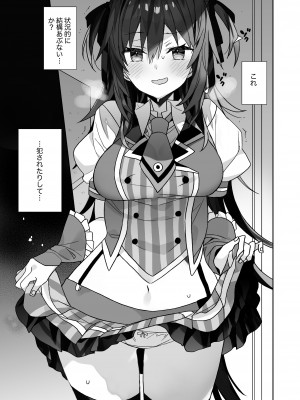 [ciaociao (あらきかなお)] 女体化した俺の爛れた生活総集編 [DL版]_090