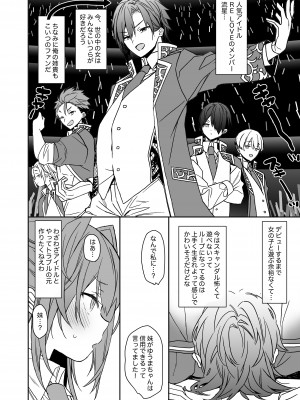 [ciaociao (あらきかなお)] 女体化した俺の爛れた生活総集編 [DL版]_127