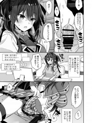 [ciaociao (あらきかなお)] 女体化した俺の爛れた生活総集編 [DL版]_088