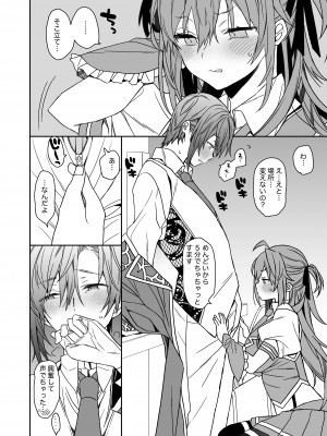 [ciaociao (あらきかなお)] 女体化した俺の爛れた生活総集編 [DL版]_129