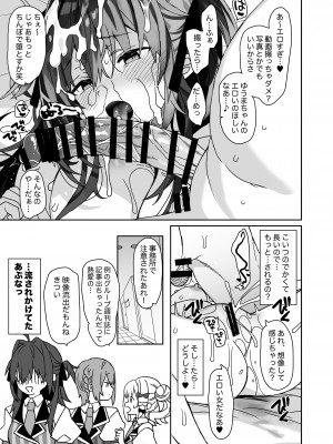 [ciaociao (あらきかなお)] 女体化した俺の爛れた生活総集編 [DL版]_158