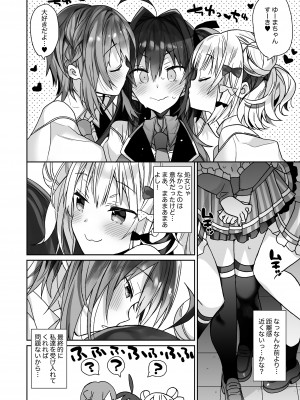 [ciaociao (あらきかなお)] 女体化した俺の爛れた生活総集編 [DL版]_079