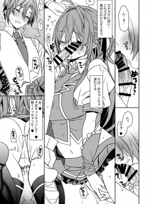 [ciaociao (あらきかなお)] 女体化した俺の爛れた生活総集編 [DL版]_132