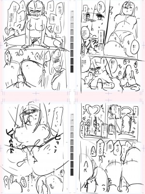 [一本杭] テニス部の後輩秋葉ちゃんは淫乱（チョロ）ビッチ_257