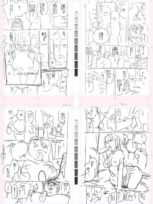 [一本杭] テニス部の後輩秋葉ちゃんは淫乱（チョロ）ビッチ_266