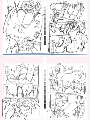 [一本杭] テニス部の後輩秋葉ちゃんは淫乱（チョロ）ビッチ_274