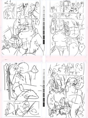 [一本杭] テニス部の後輩秋葉ちゃんは淫乱（チョロ）ビッチ_245