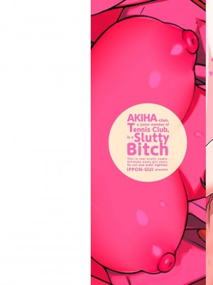 [一本杭] テニス部の後輩秋葉ちゃんは淫乱（チョロ）ビッチ_002