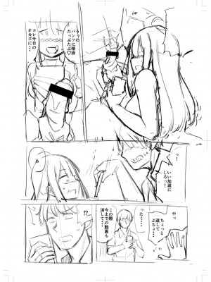 [一本杭] テニス部の後輩秋葉ちゃんは淫乱（チョロ）ビッチ_214