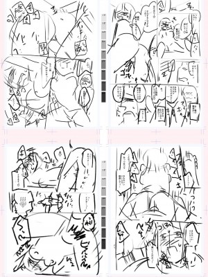 [一本杭] テニス部の後輩秋葉ちゃんは淫乱（チョロ）ビッチ_233