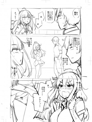 [一本杭] テニス部の後輩秋葉ちゃんは淫乱（チョロ）ビッチ_208