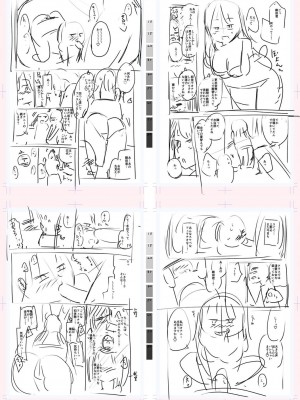 [一本杭] テニス部の後輩秋葉ちゃんは淫乱（チョロ）ビッチ_230