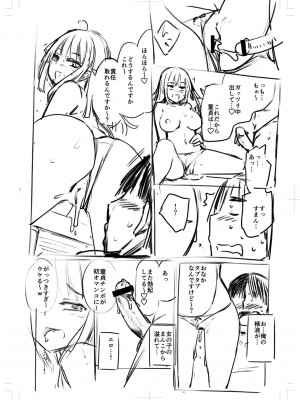 [一本杭] テニス部の後輩秋葉ちゃんは淫乱（チョロ）ビッチ_202