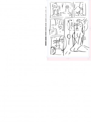 [一本杭] テニス部の後輩秋葉ちゃんは淫乱（チョロ）ビッチ_276