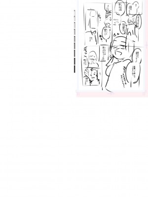 [一本杭] テニス部の後輩秋葉ちゃんは淫乱（チョロ）ビッチ_234