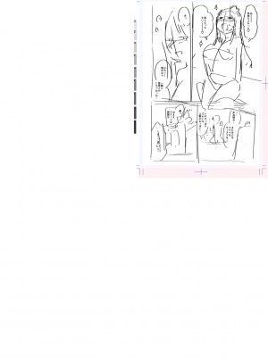 [一本杭] テニス部の後輩秋葉ちゃんは淫乱（チョロ）ビッチ_282