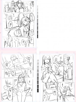 [一本杭] テニス部の後輩秋葉ちゃんは淫乱（チョロ）ビッチ_235