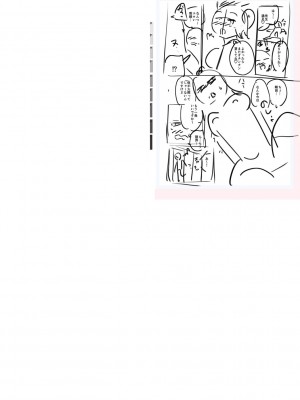 [一本杭] テニス部の後輩秋葉ちゃんは淫乱（チョロ）ビッチ_264