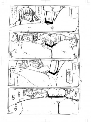 [一本杭] テニス部の後輩秋葉ちゃんは淫乱（チョロ）ビッチ_217