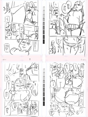 [一本杭] テニス部の後輩秋葉ちゃんは淫乱（チョロ）ビッチ_236