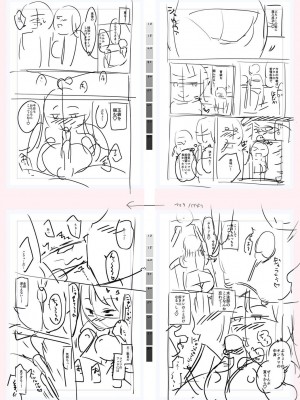 [一本杭] テニス部の後輩秋葉ちゃんは淫乱（チョロ）ビッチ_248