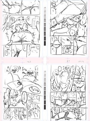 [一本杭] テニス部の後輩秋葉ちゃんは淫乱（チョロ）ビッチ_237