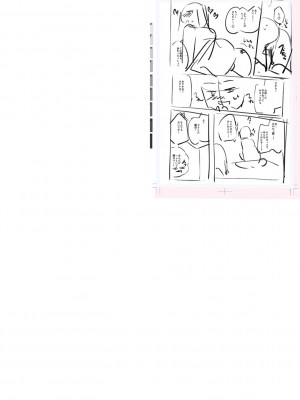 [一本杭] テニス部の後輩秋葉ちゃんは淫乱（チョロ）ビッチ_240