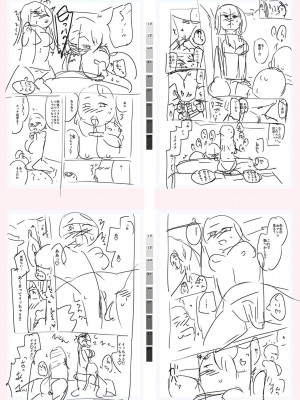 [一本杭] テニス部の後輩秋葉ちゃんは淫乱（チョロ）ビッチ_261