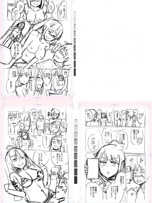 [一本杭] テニス部の後輩秋葉ちゃんは淫乱（チョロ）ビッチ_253