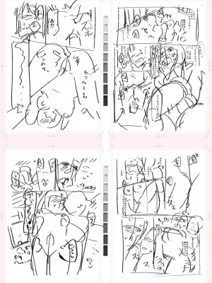 [一本杭] テニス部の後輩秋葉ちゃんは淫乱（チョロ）ビッチ_275