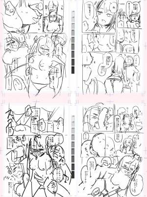 [一本杭] テニス部の後輩秋葉ちゃんは淫乱（チョロ）ビッチ_255