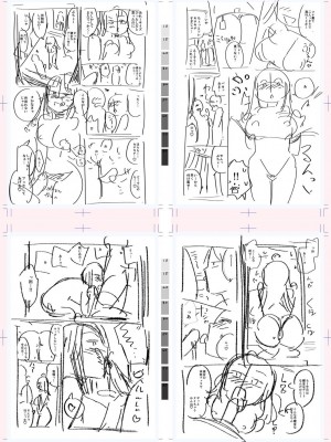 [一本杭] テニス部の後輩秋葉ちゃんは淫乱（チョロ）ビッチ_278