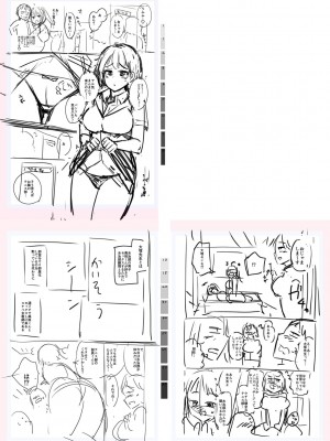 [一本杭] テニス部の後輩秋葉ちゃんは淫乱（チョロ）ビッチ_259