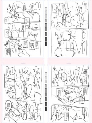 [一本杭] テニス部の後輩秋葉ちゃんは淫乱（チョロ）ビッチ_243