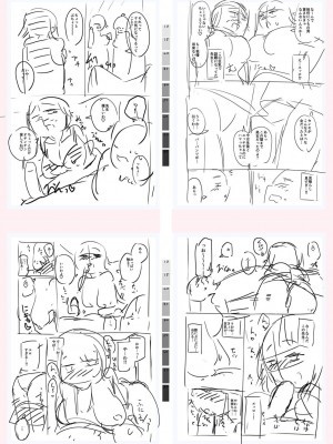 [一本杭] テニス部の後輩秋葉ちゃんは淫乱（チョロ）ビッチ_260