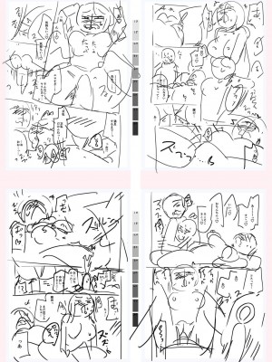 [一本杭] テニス部の後輩秋葉ちゃんは淫乱（チョロ）ビッチ_262