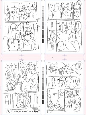 [一本杭] テニス部の後輩秋葉ちゃんは淫乱（チョロ）ビッチ_279