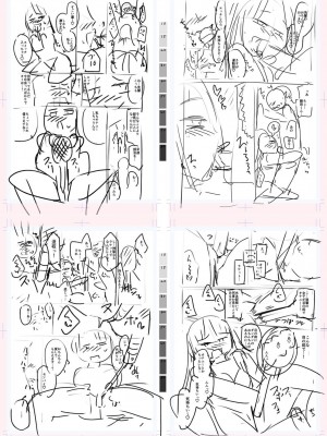 [一本杭] テニス部の後輩秋葉ちゃんは淫乱（チョロ）ビッチ_231