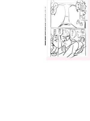 [一本杭] テニス部の後輩秋葉ちゃんは淫乱（チョロ）ビッチ_252