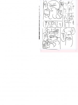 [一本杭] テニス部の後輩秋葉ちゃんは淫乱（チョロ）ビッチ_270