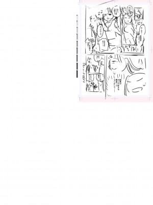 [一本杭] テニス部の後輩秋葉ちゃんは淫乱（チョロ）ビッチ_246