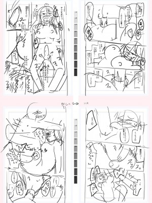 [一本杭] テニス部の後輩秋葉ちゃんは淫乱（チョロ）ビッチ_251