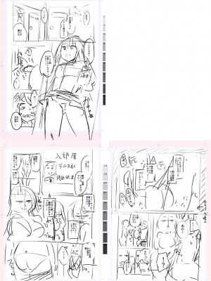 [一本杭] テニス部の後輩秋葉ちゃんは淫乱（チョロ）ビッチ_229