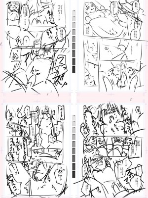 [一本杭] テニス部の後輩秋葉ちゃんは淫乱（チョロ）ビッチ_232